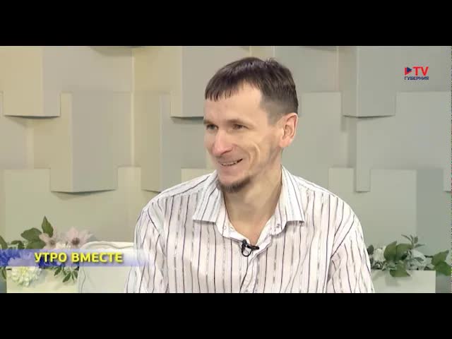 Интервью на канале TV Губерния г.Воронеж.
